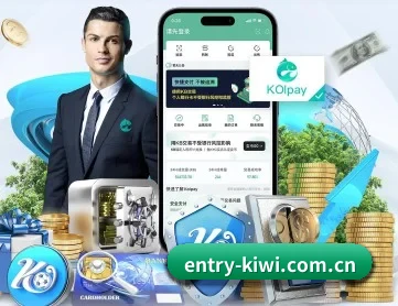 entry-kiwi.com.cn APP 深度功能(QYSports)